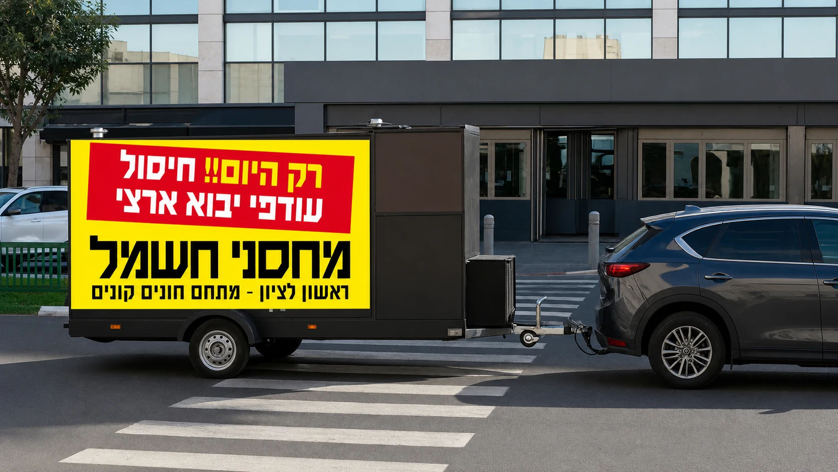 נגרר מסך LED מציג מבצע של מחסני חשמל ברחוב